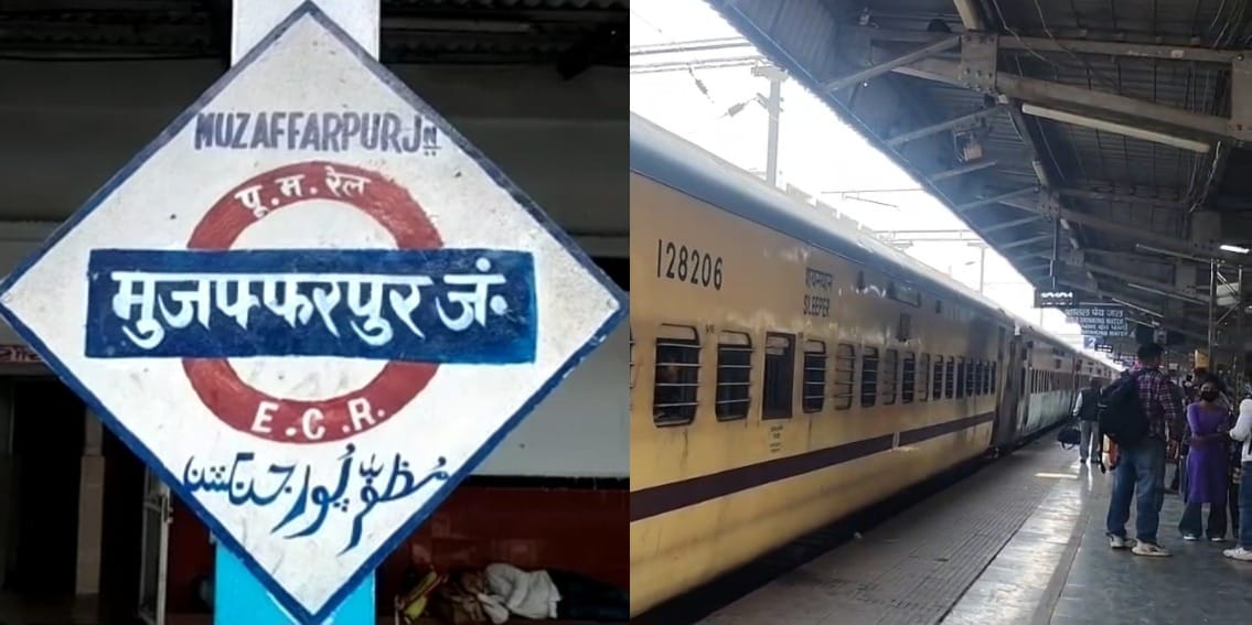 Muzaffarpur rail police arrest passenger mobile snaching gang member belong to bangal and bihar