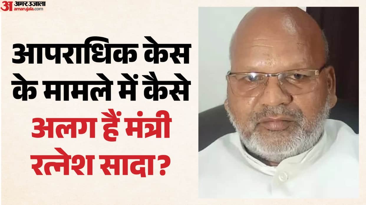 know the facts about ratnesh sada bihar cabinet minister in samrat choudhary bihar government bihar news