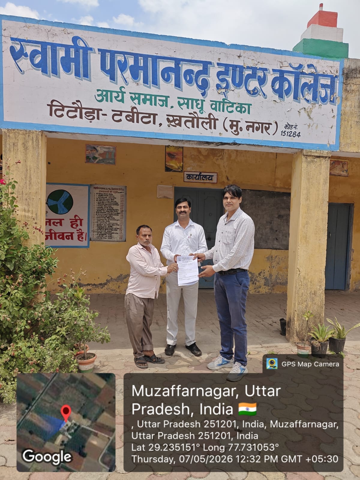 Under the admission festival, girl students were made aware