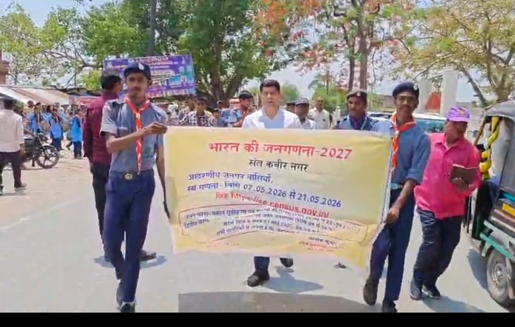 धनघटा में निकाली गई जनगणना जागरूकता रैली।