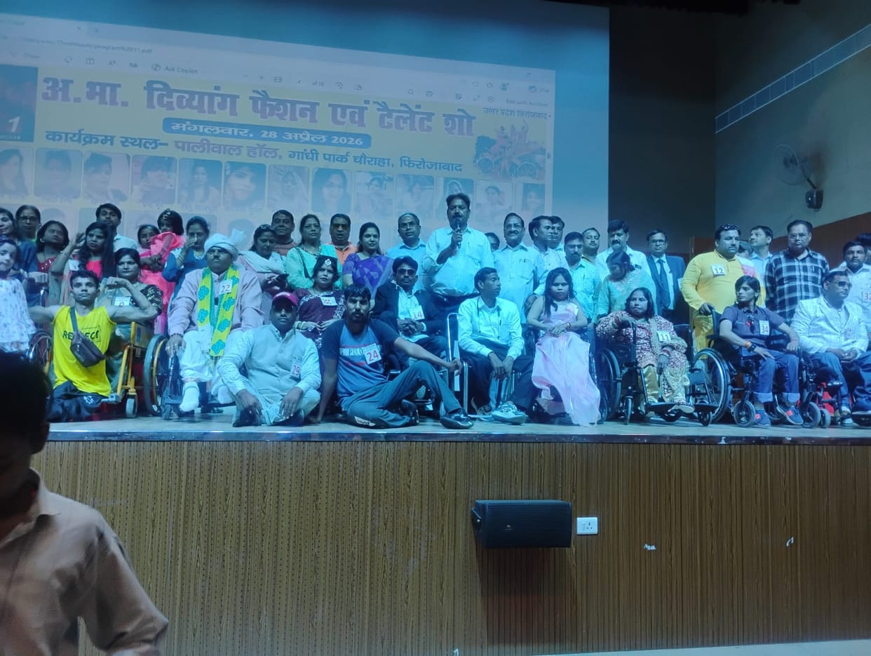 firozabad news handicap talentshow