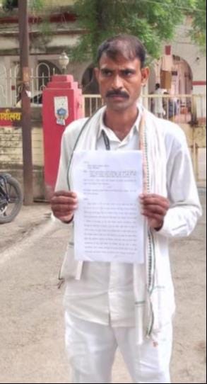 Father Appeals to DM and SP for Action Against 'National Pathology' for Issuing an Erroneous Report