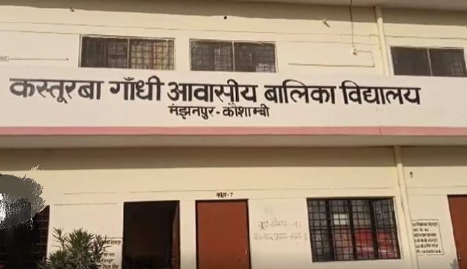 Toilets will be built at a cost of Rs 52.86 lakh, providing facilities to girl students in Kasturba schools.