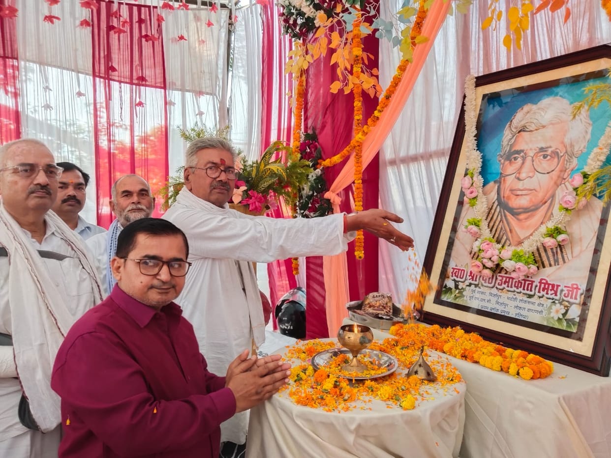 Former MP Pt. Umakant Mishra was a symbol of the politics of equal respect for all religions.