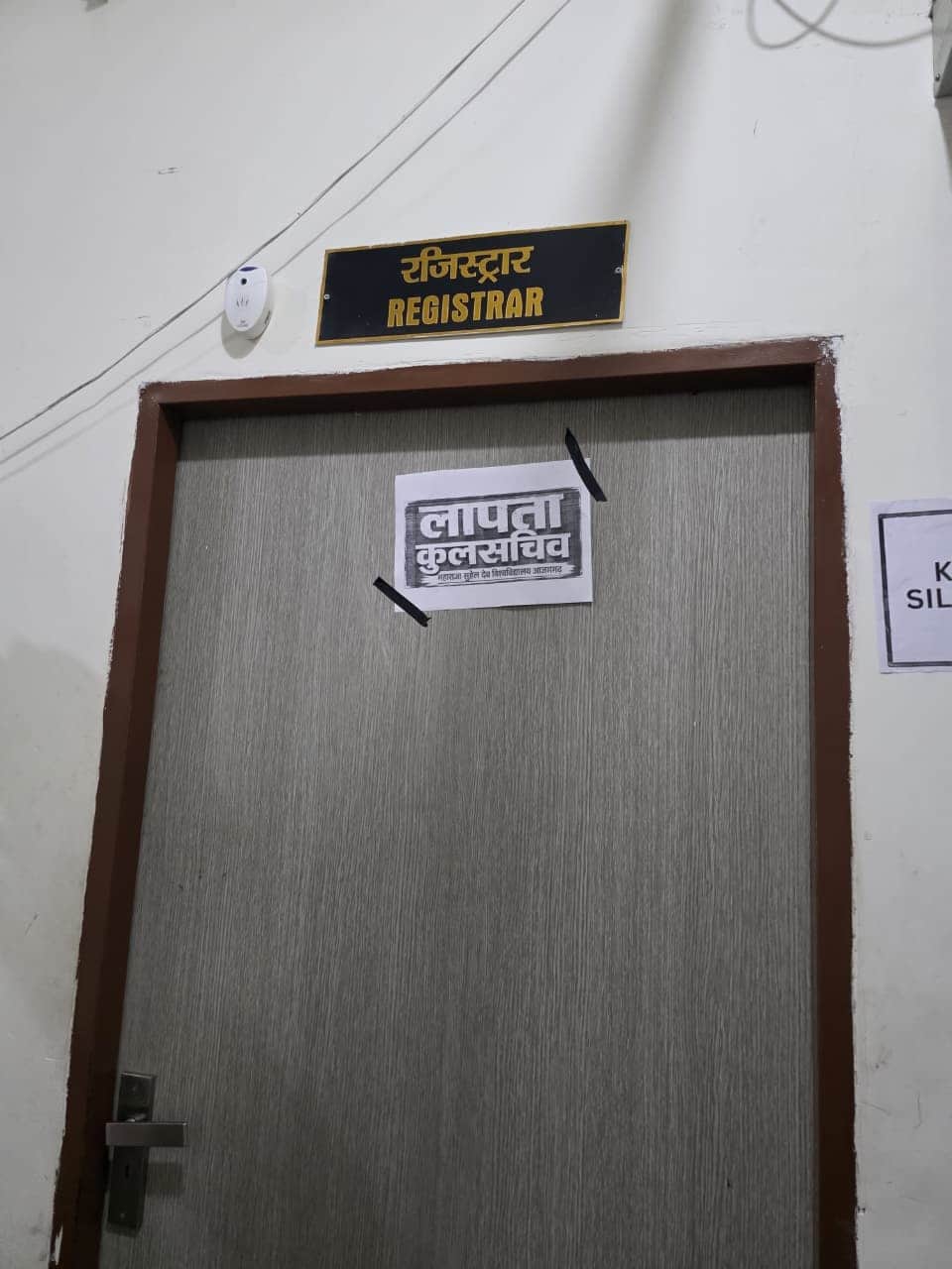 विवि के कुलसचिव केआफिस के दरवाजे पर लगे लापता के पोस्टर। संवाद