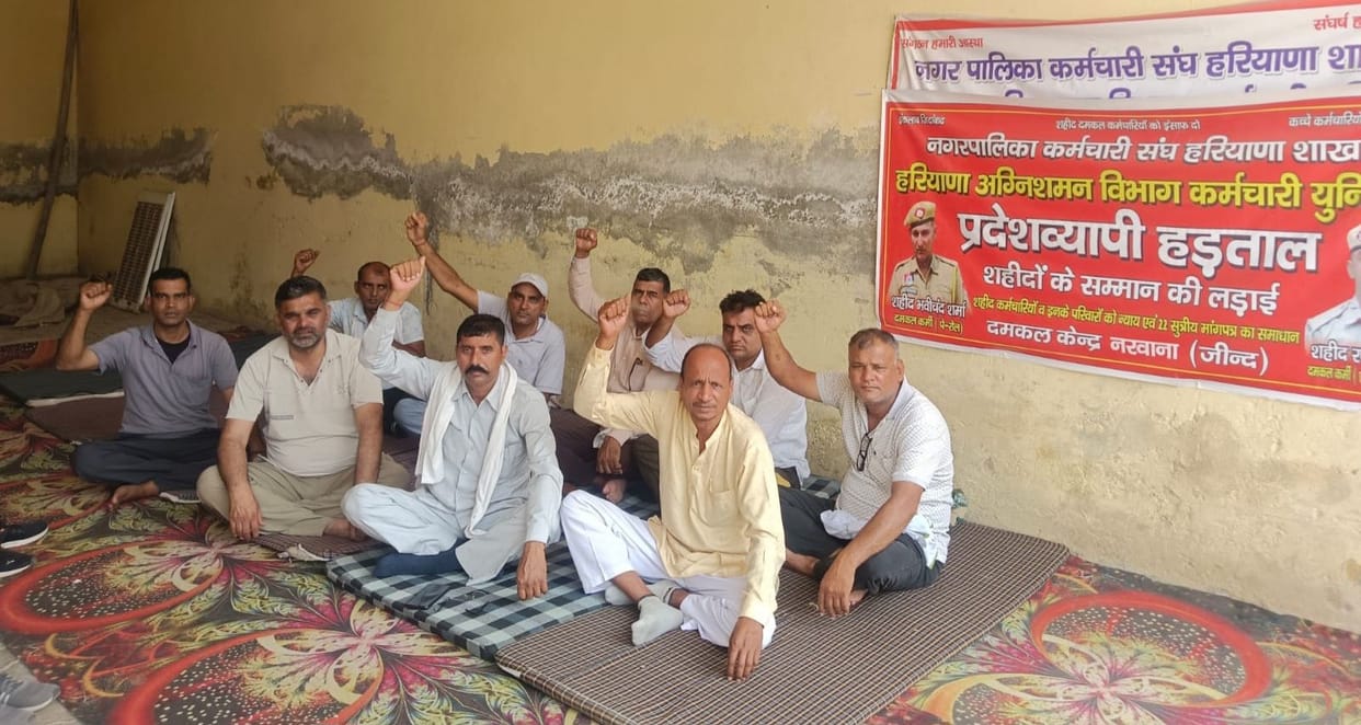 Fire Department Employees' Strike Continues on Day 32