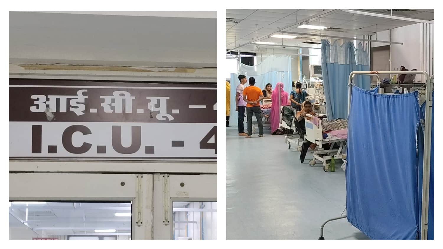 लापरवाही बरतने ने पर 4 चिकित्सा कर्मियों पर एक्शन