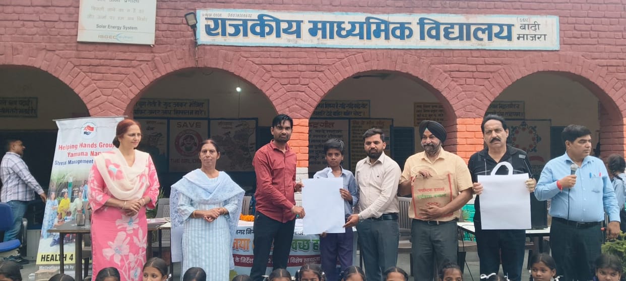 Conveyed the message of a plastic-free life to children