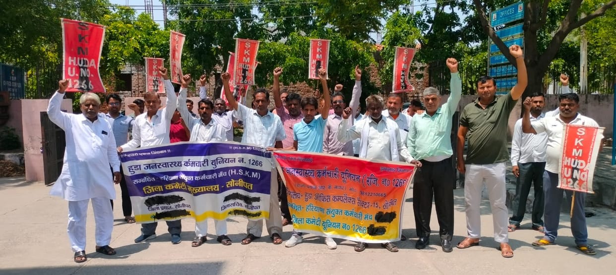 The protest and demonstration continued for the second day also.