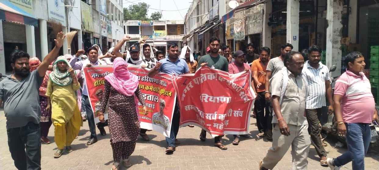 Firefighters and sanitation workers staged a protest in the city.