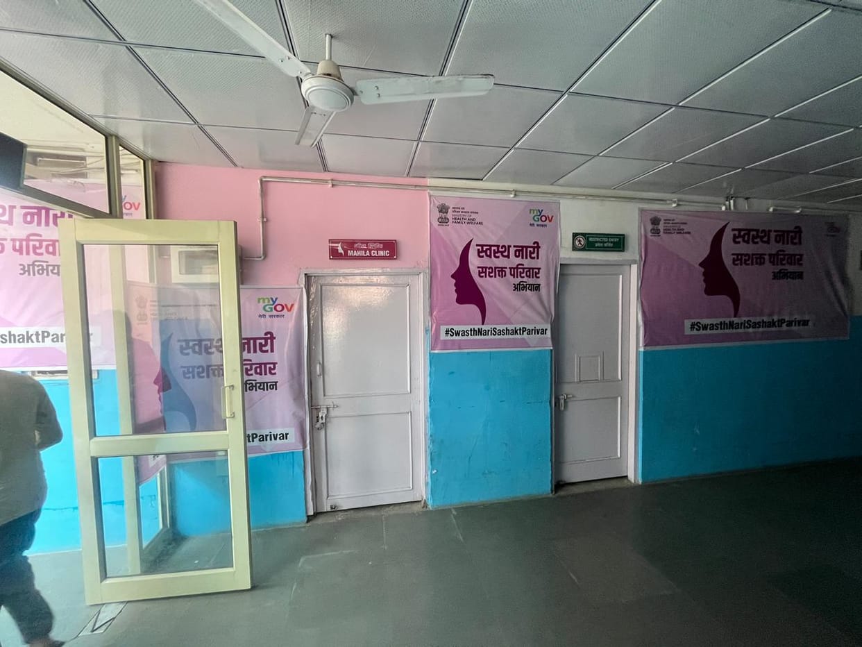 Waiting for two more days, the launch of Pink OPD has been postponed.