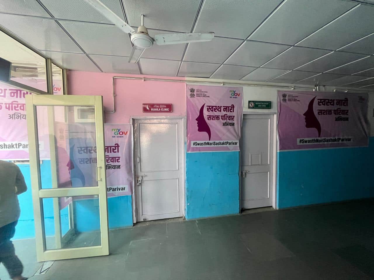 जिला नागरिक अस्पताल में बनाई पिंक ओपीडी। अमर उजाला