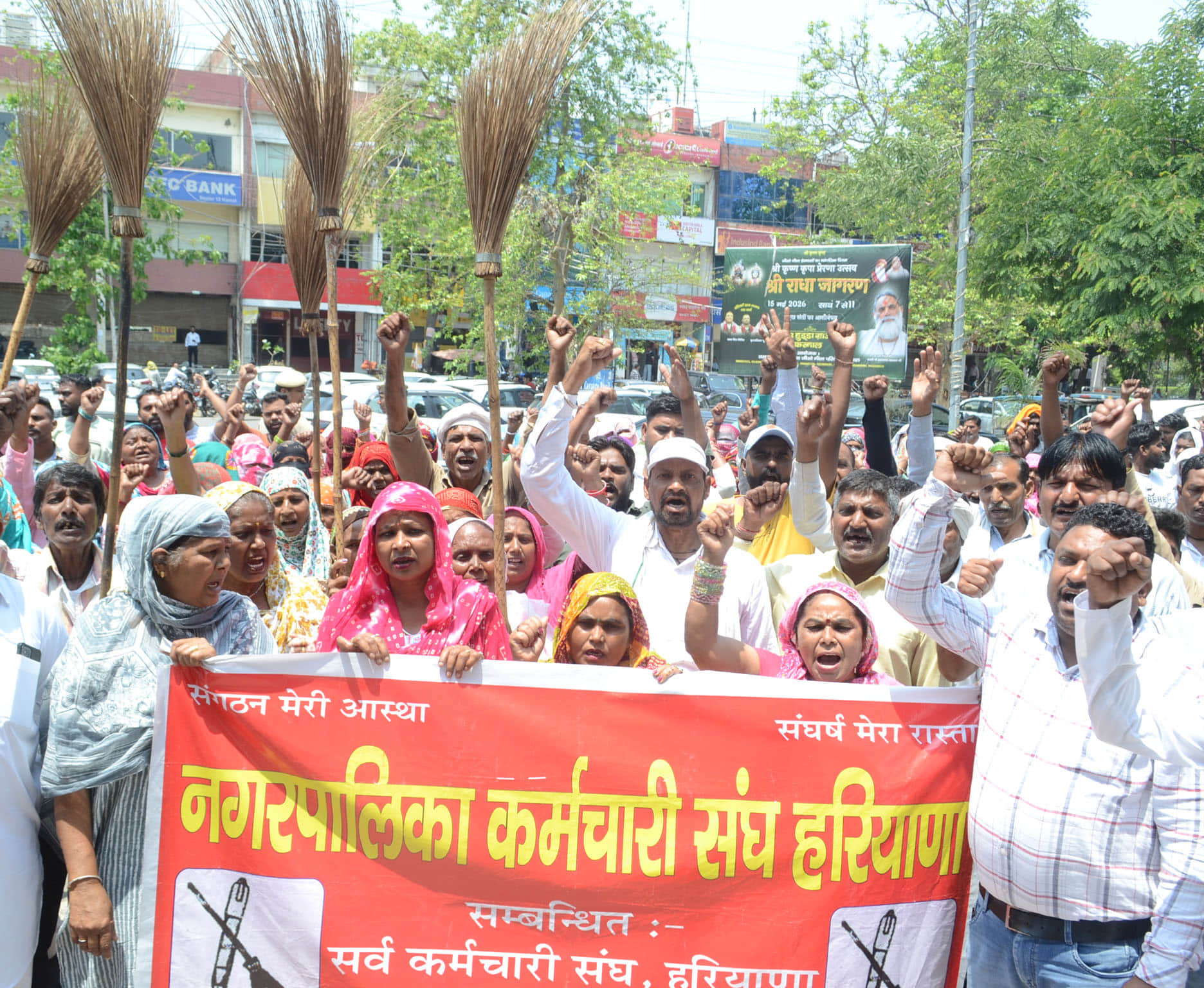 झाडू उठाओं प्रदर्शन करते नगर निगम सफाई कर्मचारी। संगठन