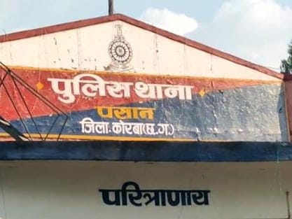 देवर ने भाभी पर किया हमला