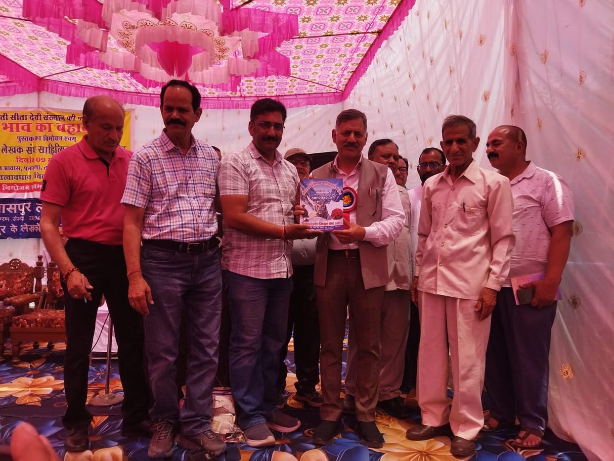 Technical Education Minister released the book Bhaav Ka Bahav