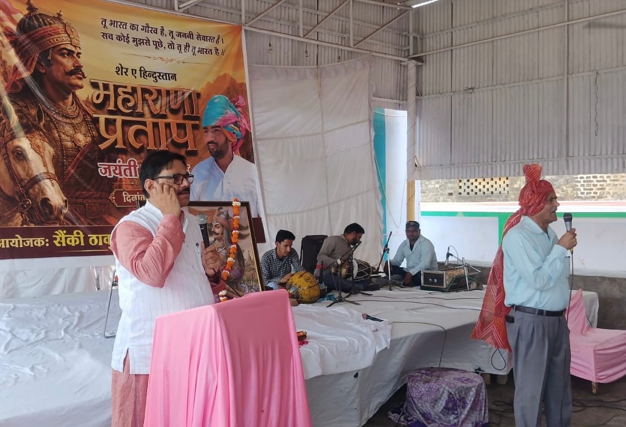 Blood donation camp organised on Maharana Pratap Jayanti
