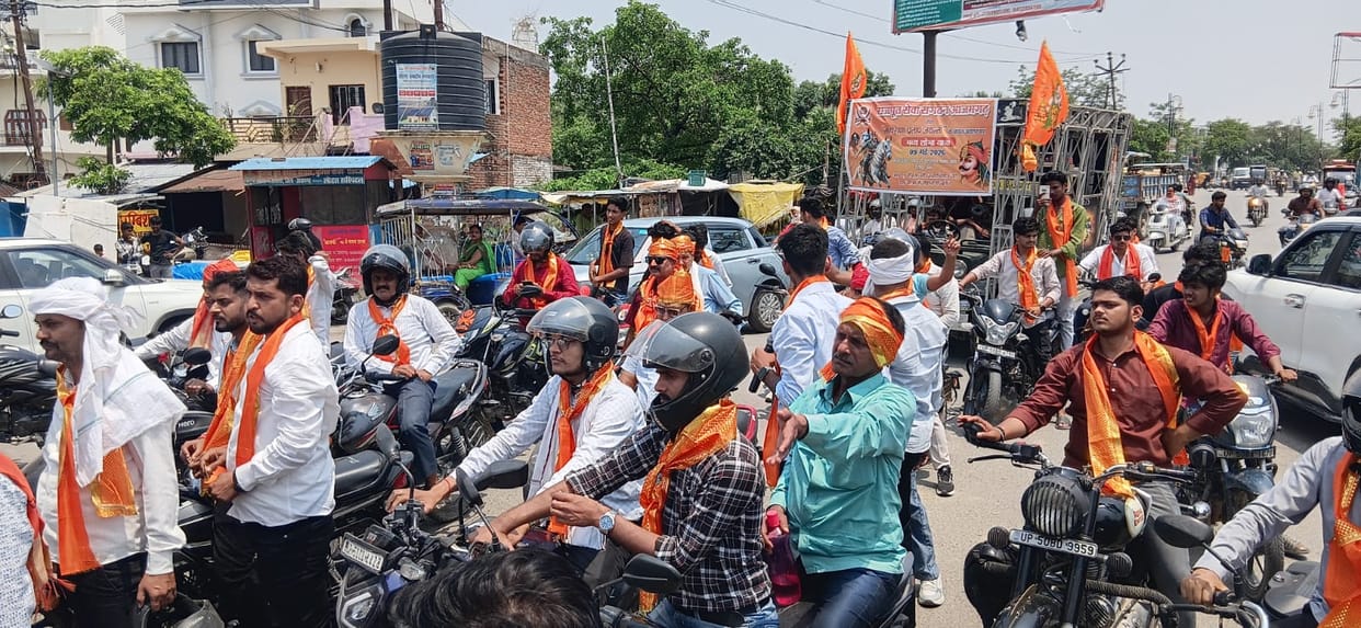 Procession taken out on the birth anniversary of Maharana Pratap