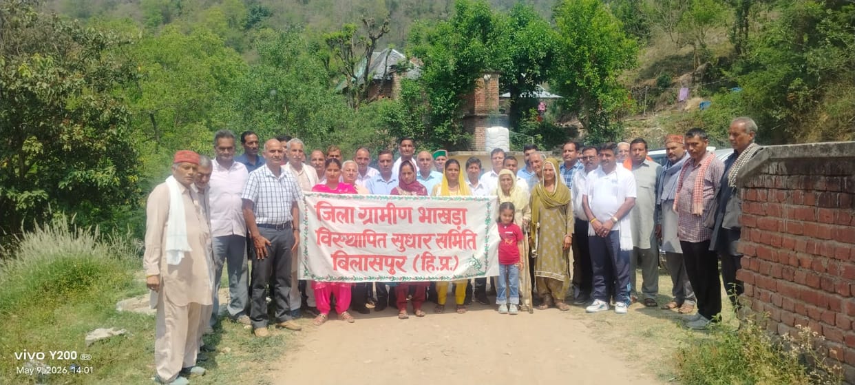Rural Bhakra displaced people expressed their displeasure towards the government.