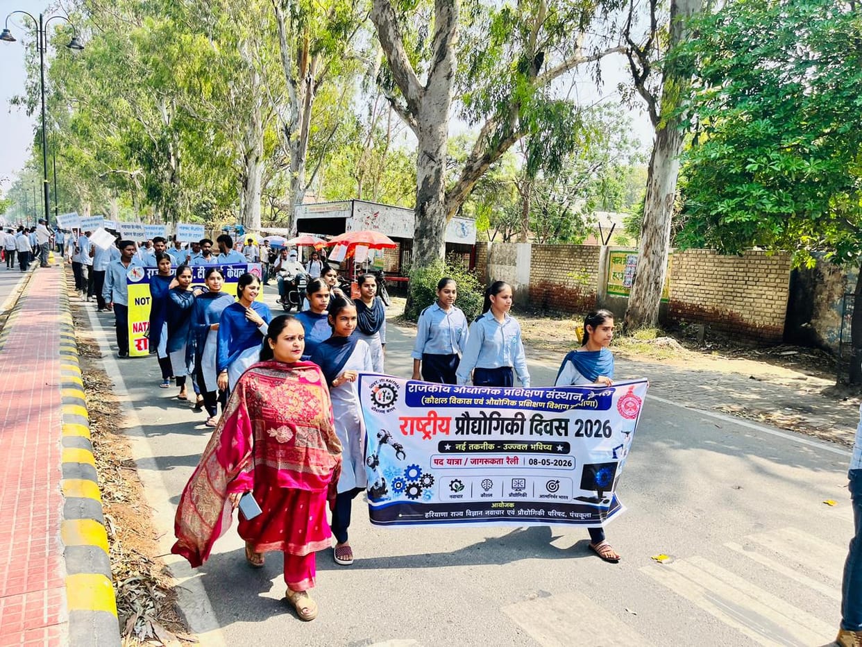 Awareness rally held at ITI