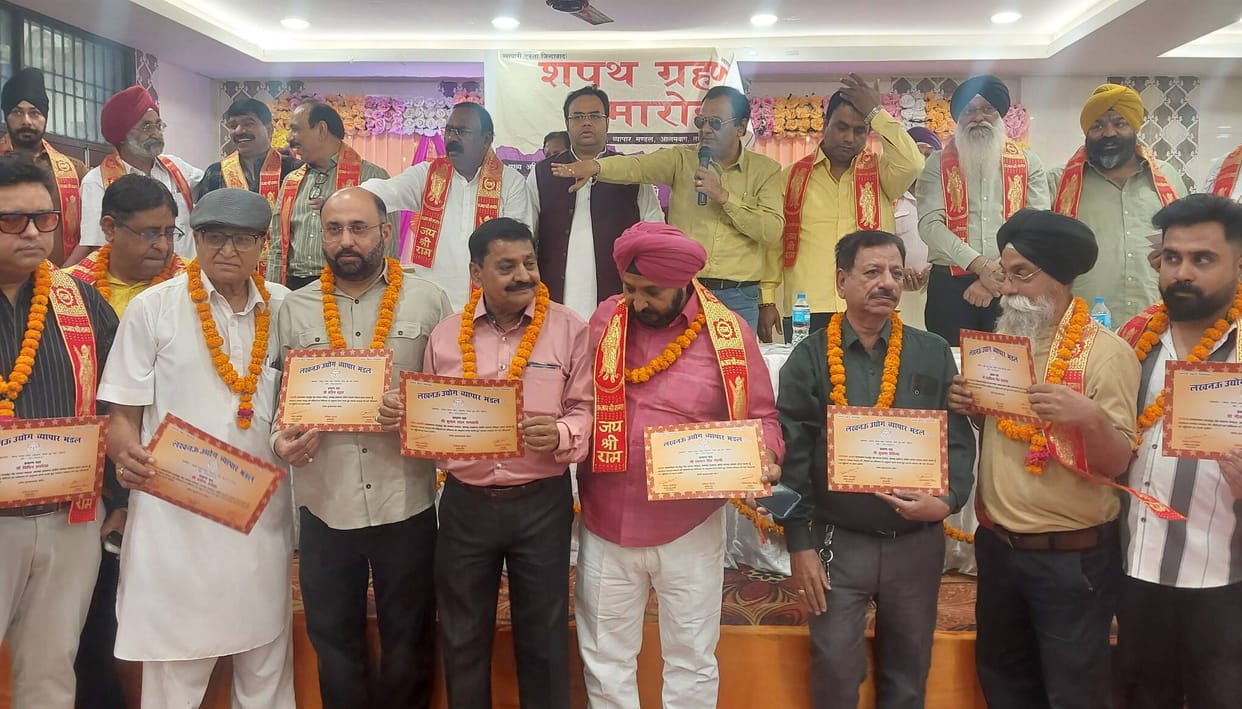 Ratpal Singh Becomes President of the Natkhera Road Vyapar Mandal.