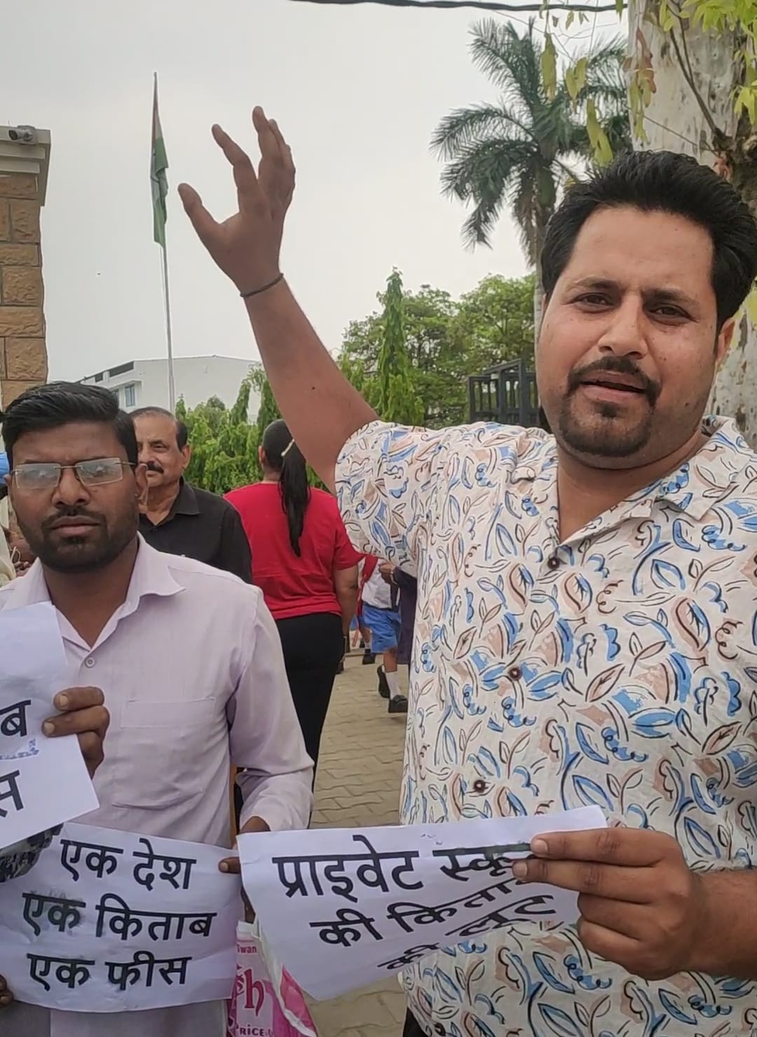 Protest Over Refusal to Grant Admission to RTE-Allocated Seats