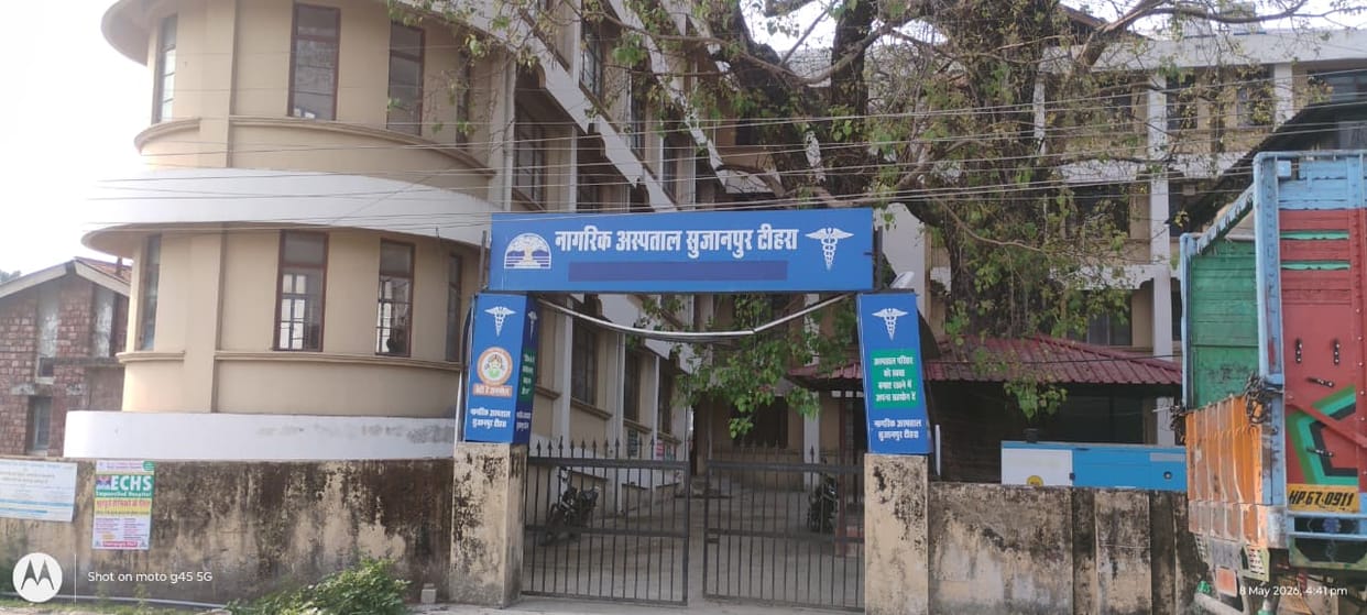 Patients are troubled due to lack of orthopedic specialist in Civil Hospital Bassi