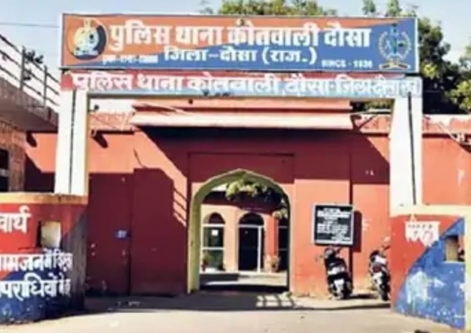 Dausa News: Family Creates Ruckus After Woman’s Death, Alleges Medical Negligence at District Hospital