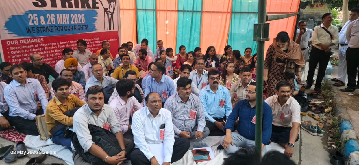 Banks to go on strike for two days, employees to stage silent protest