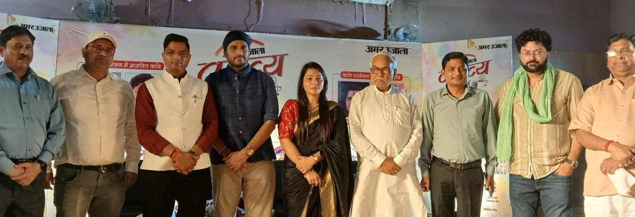 Amar Ujala Poetry Cafe in gonda