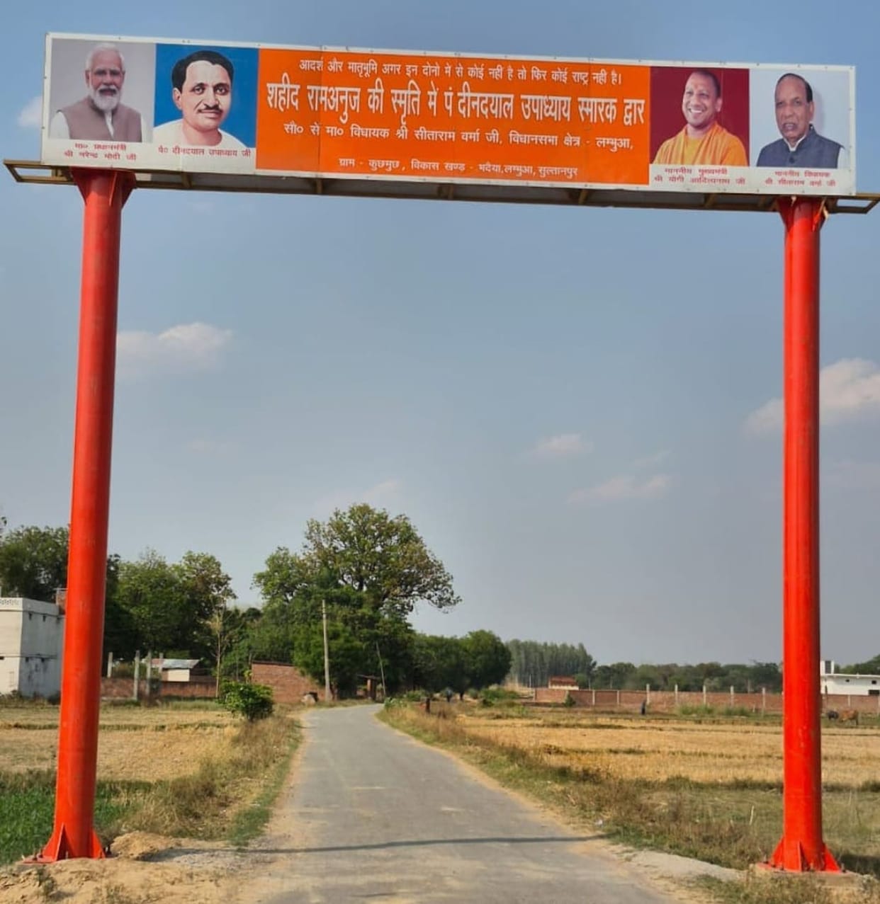 Memorial Archway Built in Honor of Martyr Ram Anuj Dwivedi