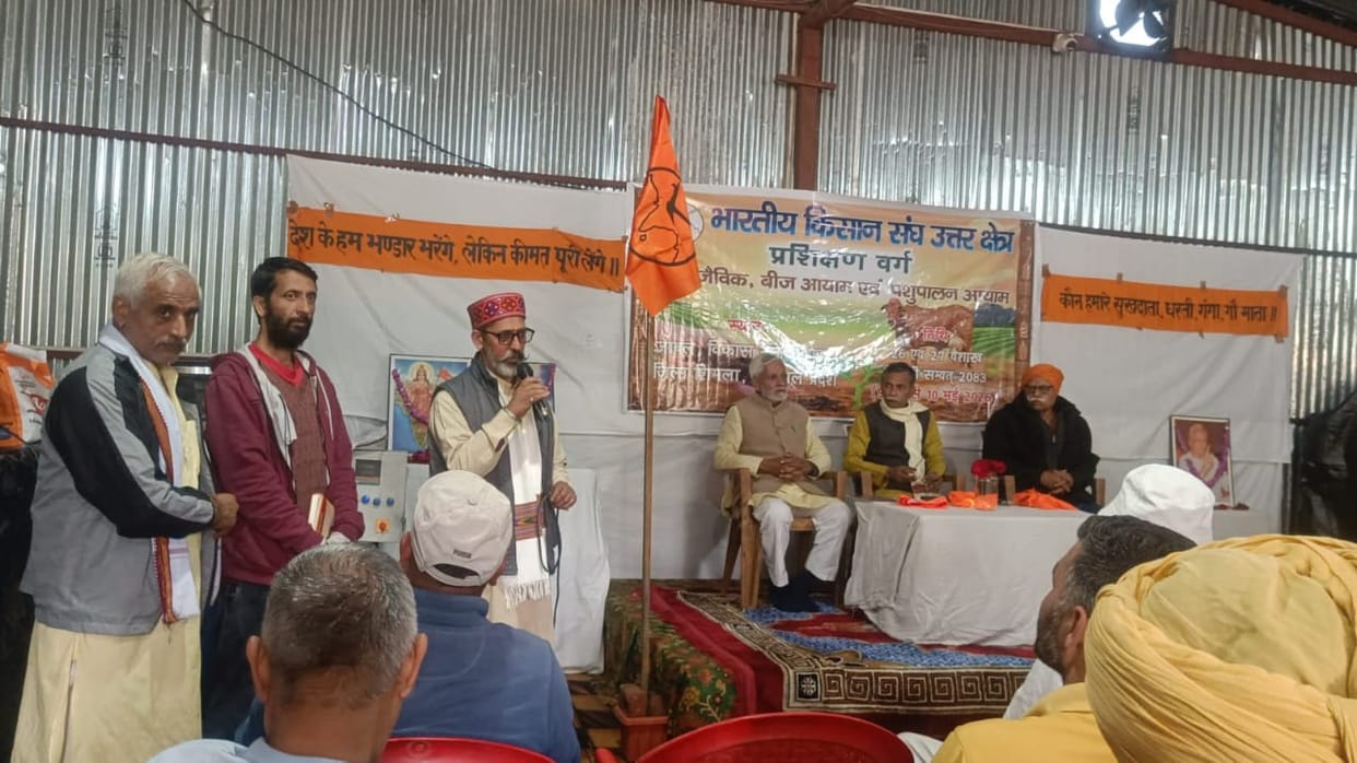 Farmers and gardeners from five states are learning the tricks of organic farming in Chhauhara