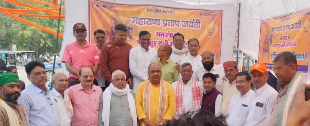 Celebrated the birth anniversary of Maharana Pratap, the symbol of national pride.
