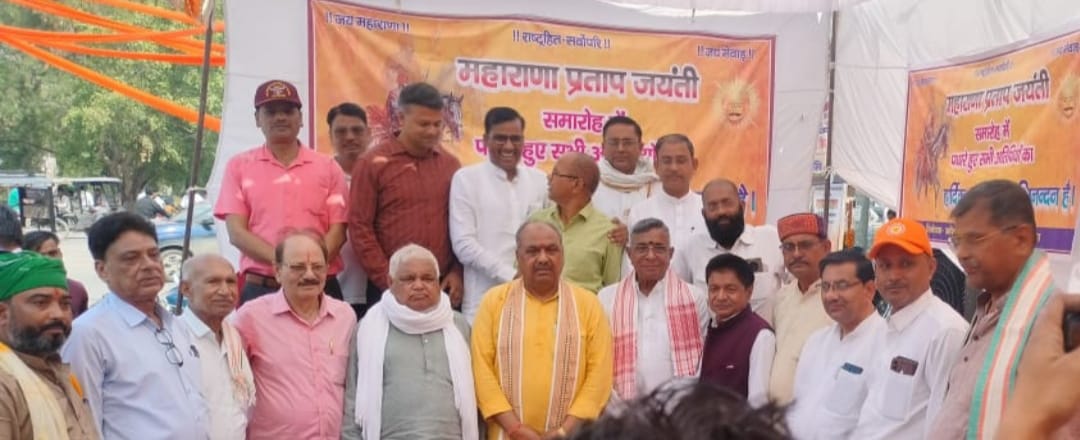 Celebrated the birth anniversary of Maharana Pratap, the symbol of national pride.