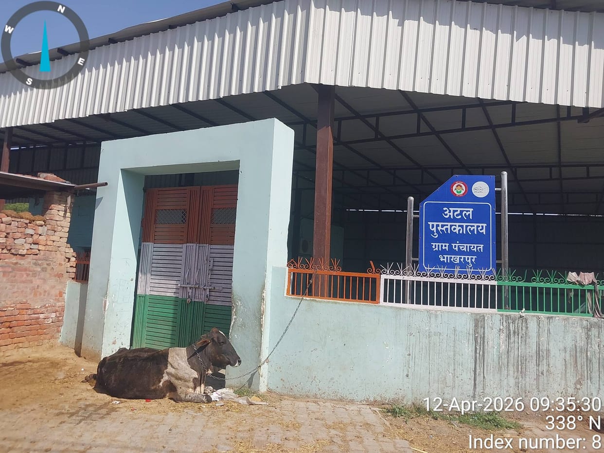 Bhakharpur's library is in a bad state, animals are tied at the gate