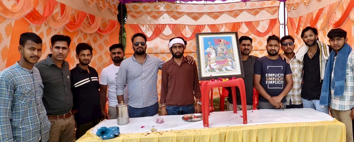 kasganj news maharana pratap