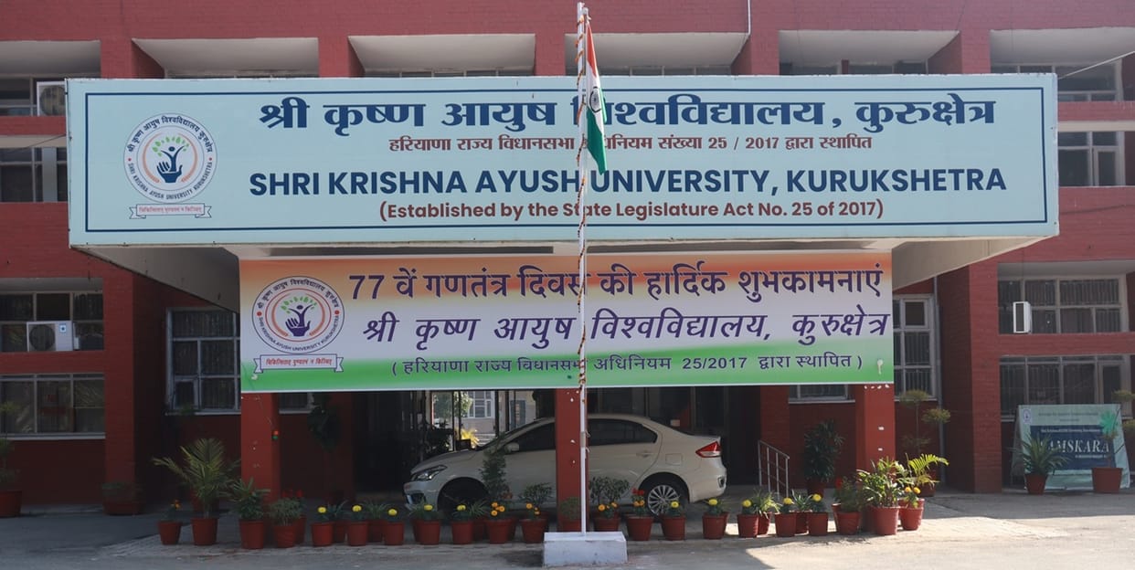 Two-day national program at Sri Krishna Ayush University from tomorrow