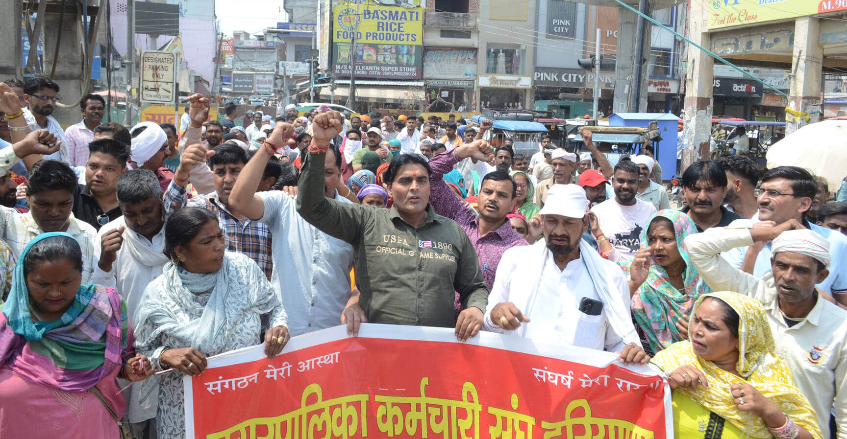 मांगों को लेकर प्रदर्शन करते नगर निगम सफाई कर्मचारी। संगठन