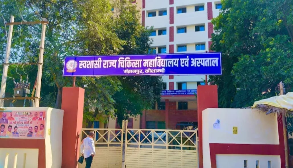 Drainage System to be Constructed in Medical College Campus at a Cost of 2.33 Crore