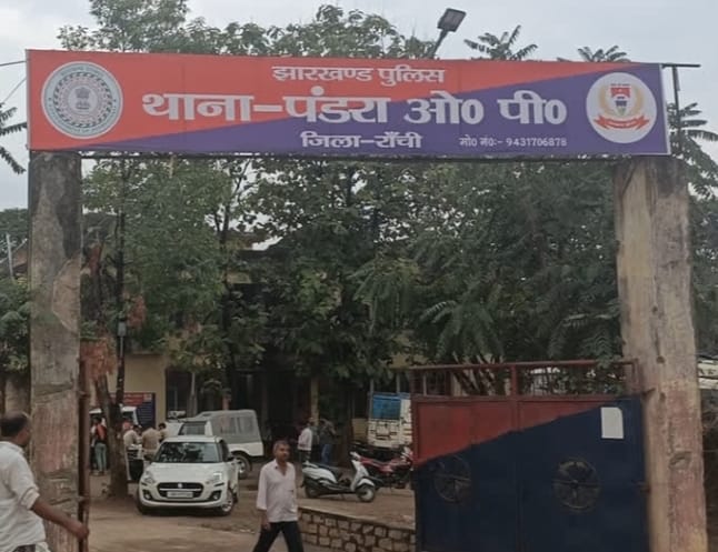 पंडरा थाना