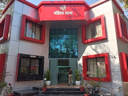 भोपाल महिला थाना