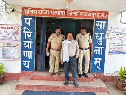 गिरफ्तार आरोपी