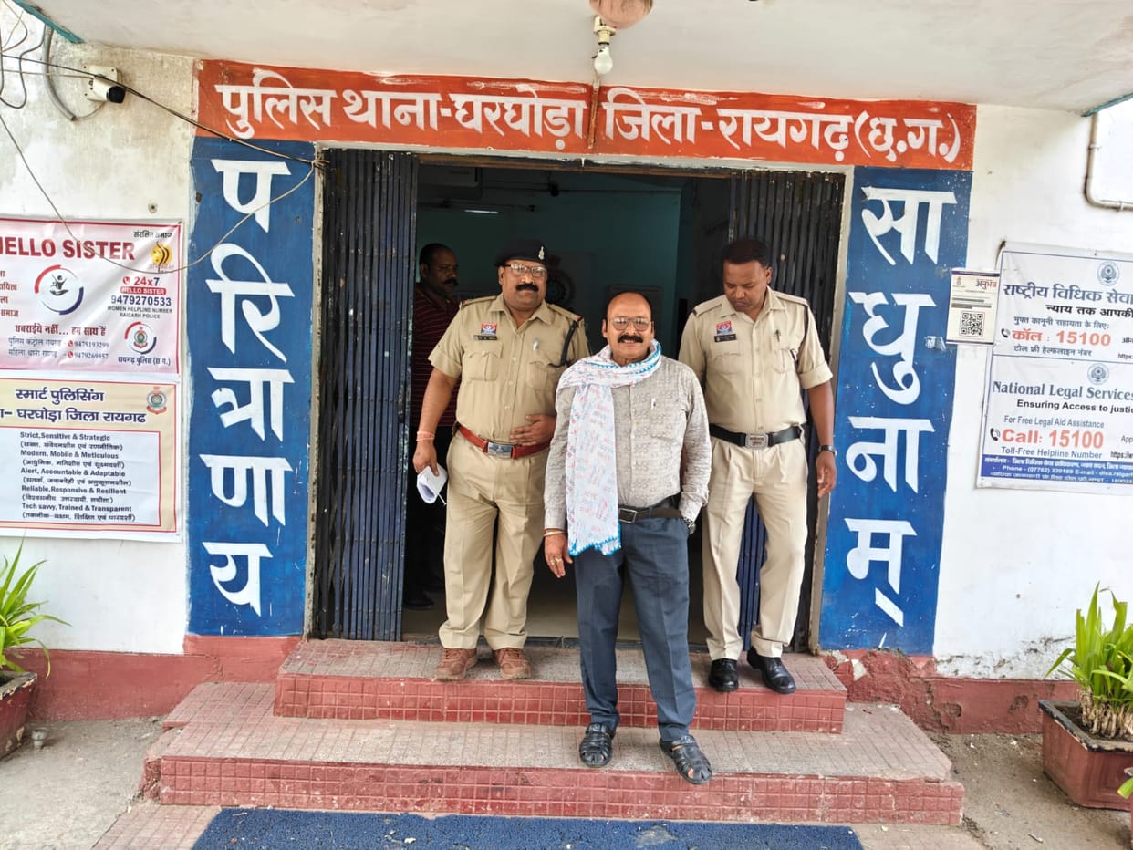 Accused arrested after victim complaint in Raigarh