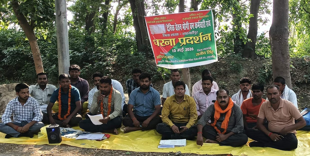 Forest employees have launched an indefinite sit-in protest.