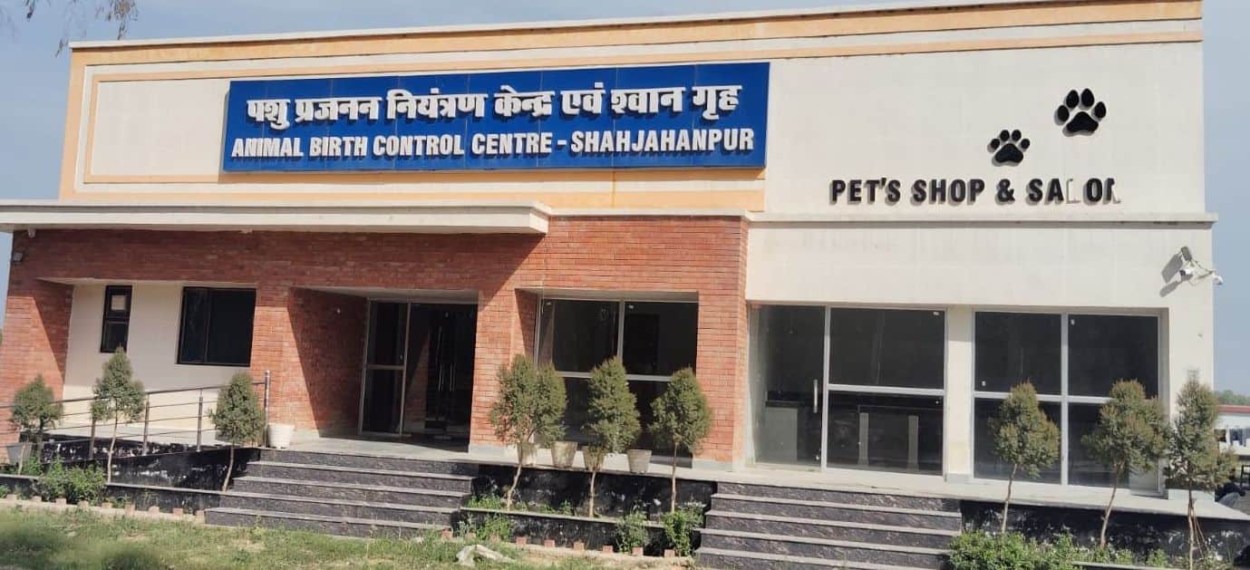 अजीजगंज स्थित एबीसी सेंटर। संवाद