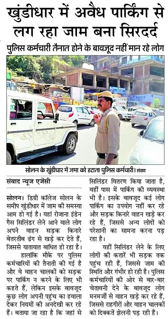 Gas cylinders will be available on Shamati-Bypass Road