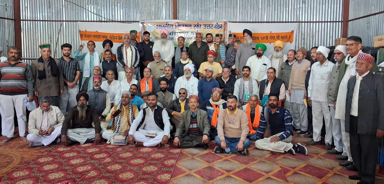 Bharatiya Kisan Sangh's two-day training camp concluded in Chhauhara