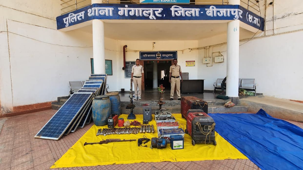 cache of weapons recovered from Maoist hidden bunker in Bijapur