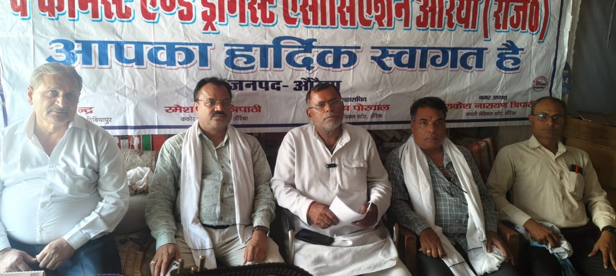 Medical stores will remain closed on 20th in protest against online sales.