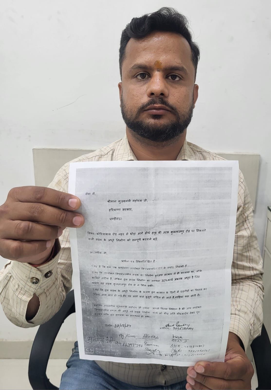 Municipal Council Accused of Closing Complaints Without Resolution