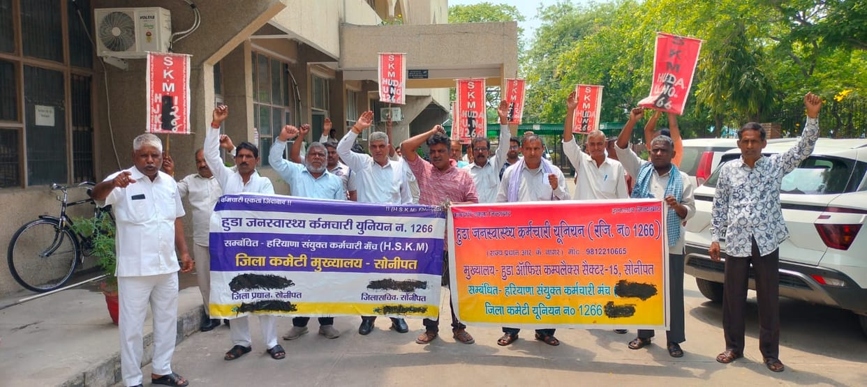 Employees will protest by locking the office gate on 15th.